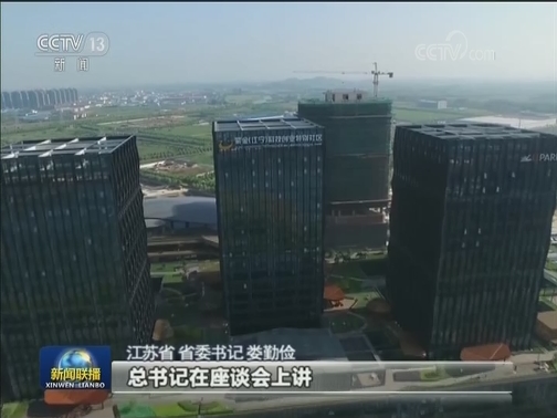 支持民营企业在行动