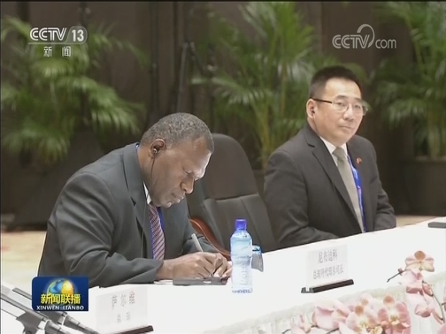 习近平会见建交太平洋岛国领导人
