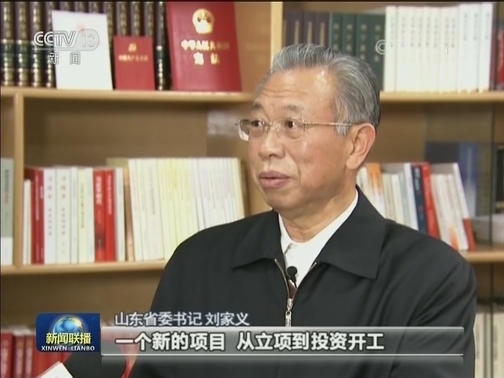 【支持民营企业在行动】山东：多措并举为民企纾难解困