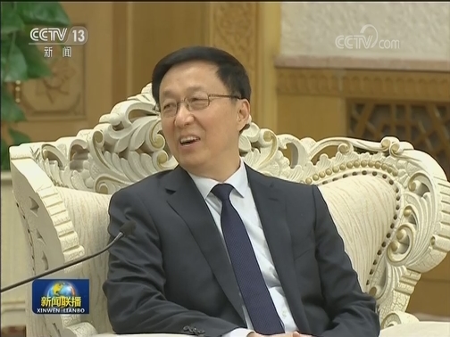 韩正会见香港特别行政区政府常任秘书长和部门首长内地研修访问团