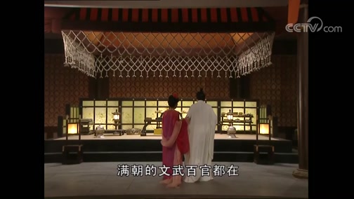 大明宫词 4集