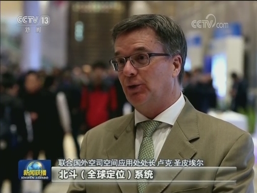 【壮阔东方潮 奋进新时代——庆祝改革开放40年】印记：北斗系统核心技术自主可控