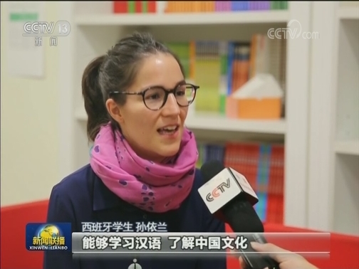 西班牙各界期待习主席到访