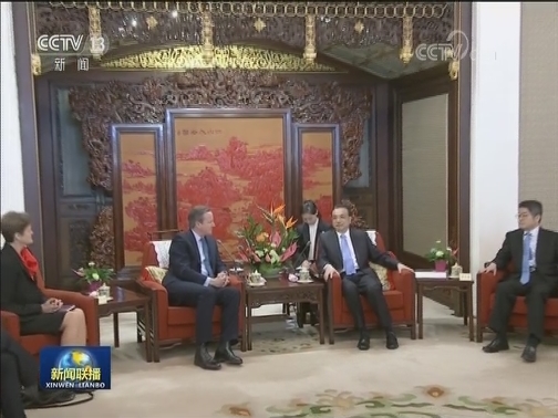 李克强会见英国前首相