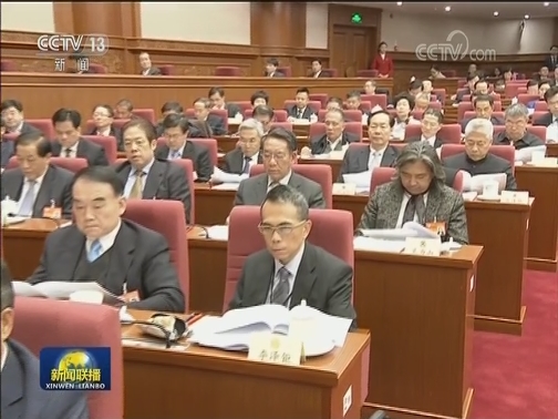 全国政协十三届常委会第四次会议闭幕