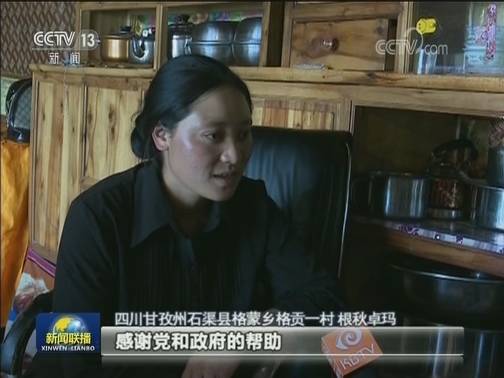 我国多种地方病防治成效显著