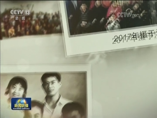 【壮阔东方潮 奋进新时代——庆祝改革开放40年】行进：张大爷的账本