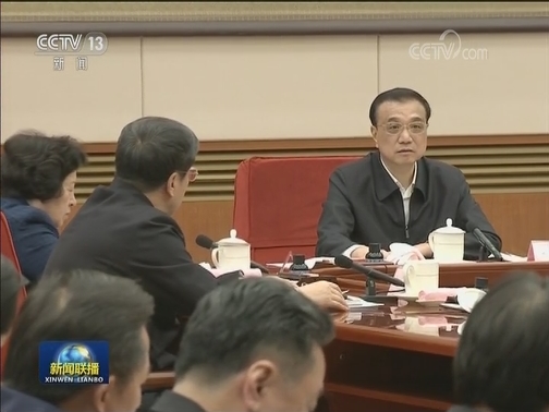 李克强主持召开国家科技领导小组第一次会议强调 深化改革更大激发社会创造力 更好发挥科技创新对发展的支撑引领作用