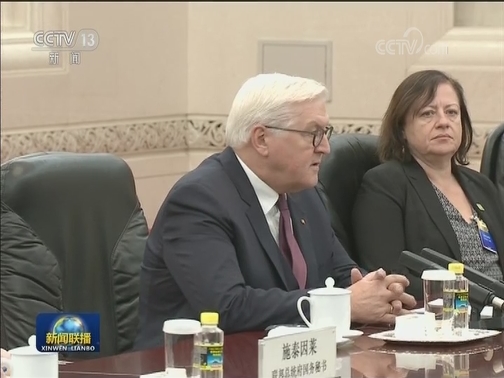 李克强会见德国总统