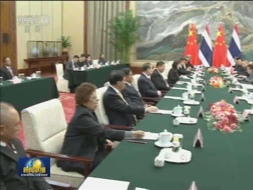 栗战书与泰国立法议会主席举行会谈