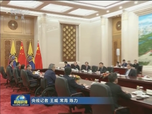 李克强会见厄瓜多尔总统