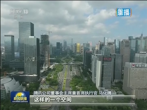 改革先锋风采