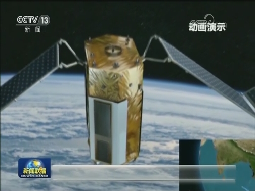 我国首颗低轨宽带通信技术验证卫星发射成功