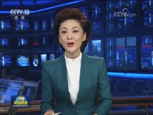 中办 国办印发《关于做好2019年元旦春节期间有关工作的通知》