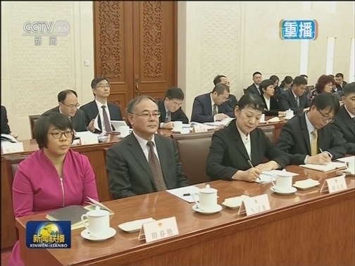 栗战书在部分全国人大代表座谈会上强调 树牢“四个意识”做到“两个维护”依法履职尽责不辜负党和人民重托