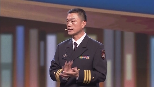 [开讲啦]中国人民解放军海军潍坊舰政治委员:范冠卿