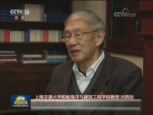 高校学子：青春快闪 唱响爱国赞歌