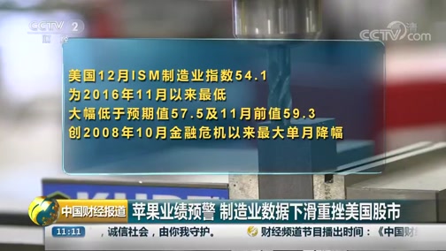 [中国财经报道]调查显示"脱欧"临近 英企面临严重劳动力短缺