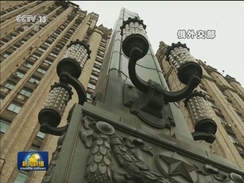 日外长访俄 讨论两国和平条约