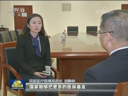 国家组织药品集中采购进入落地实施阶段