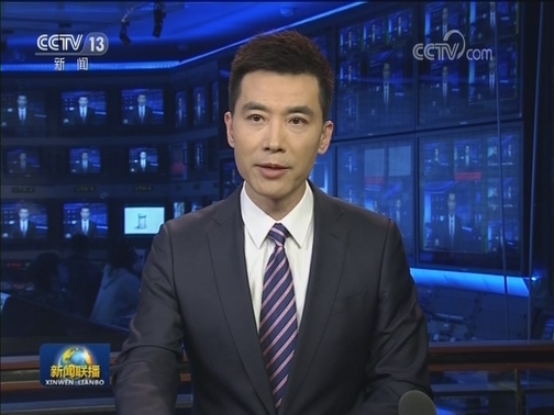 北欧五国签署声明加快实现“碳中和”
