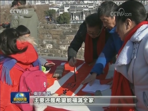 传统习俗过小年 喜气祥和迎新春