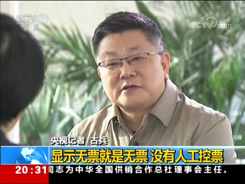 新闻发布会 "挟洋自重"没有出路_cctv节目官网-cctv-13_央视网(cctv