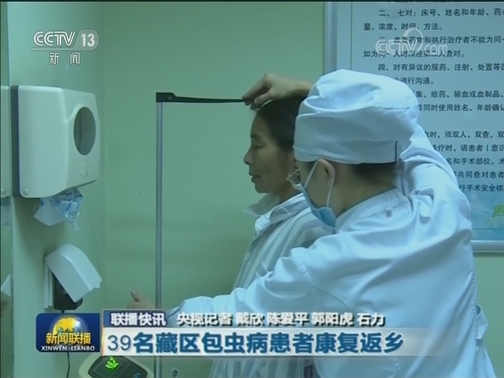国内联播快讯