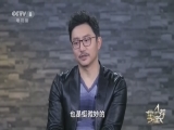 《星推荐》 20190130 18:22CCTV节目官网CCTV8央视网(cctv.com)