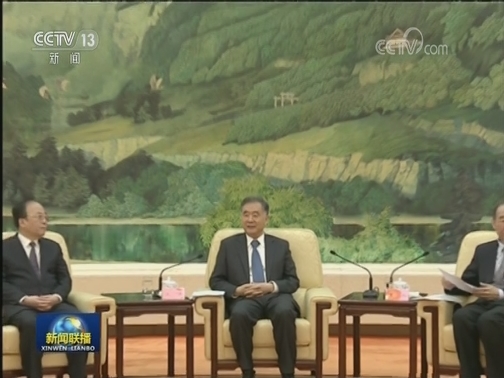 汪洋出席宗教团体负责人迎春座谈会