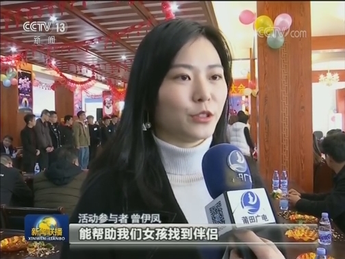 中国年里的新风尚
