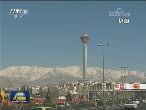 中东问题会议场外抗议者支持伊朗
