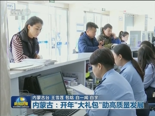 山东：担当作为 狠抓落实