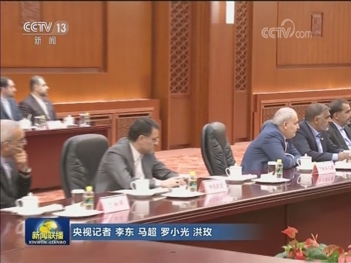 栗战书与伊朗伊斯兰议会议长举行会谈