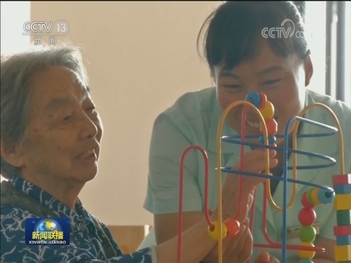 城企联动普惠养老专项行动今日启动