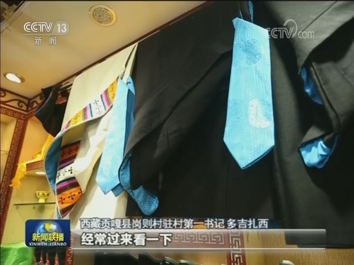 【勇担当 敢作为 见实效】岗则村的氆氇生意经