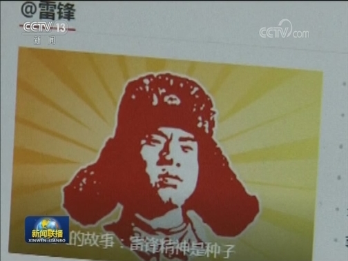 辽宁开展多项学雷锋活动