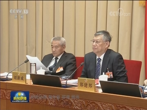 全国政协十三届常委会第五次会议开幕