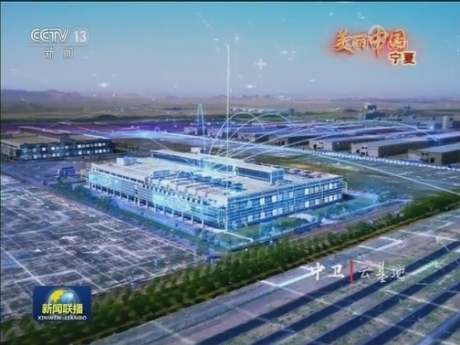 美丽中国