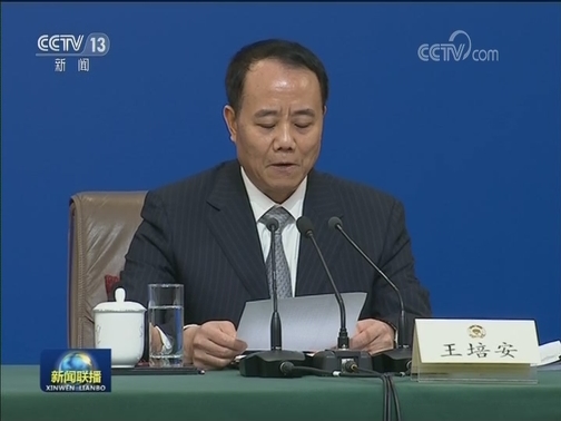 全国政协十三届二次会议举行记者会