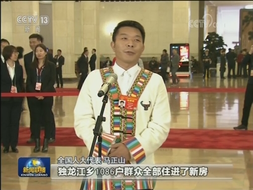 两会代表通道：来自基层 共绘蓝图