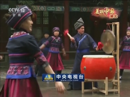 【美丽中国】