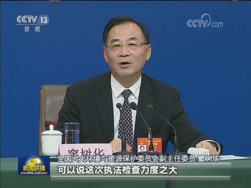 两会举行三场记者会
