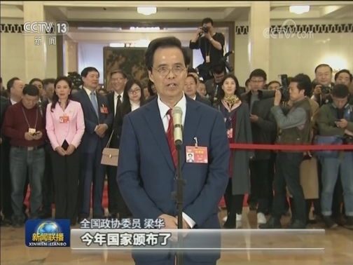 两会委员通道：通民心 道民意 共话发展