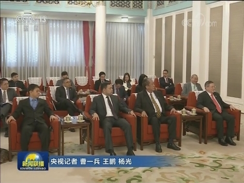 王岐山会见菲律宾政府代表团