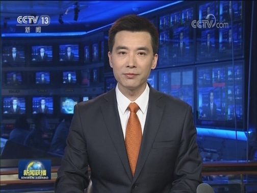 中国法学会第八次全国会员代表大会在京闭幕