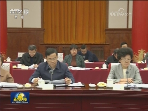 全国政协召开第十九次主席会议