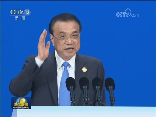 李克强出席博鳌亚洲论坛2019年年会开幕式并发表主旨演讲