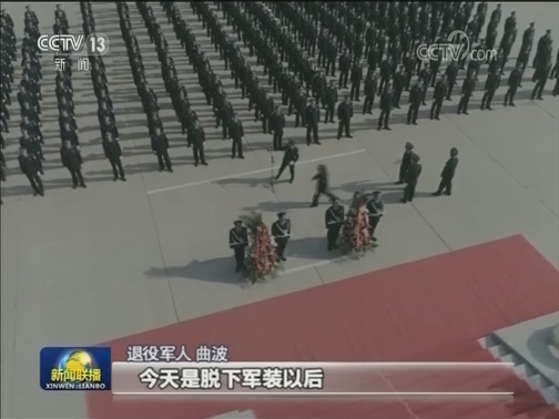 各地举行清明祭扫活动