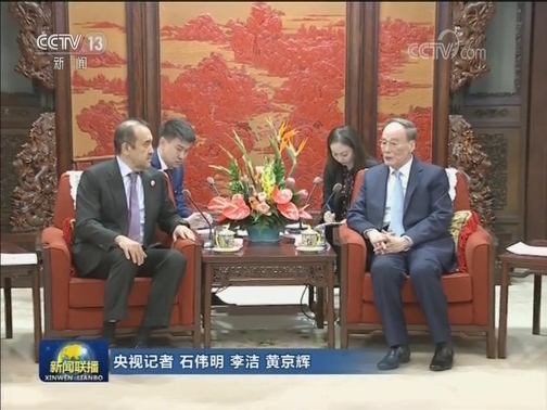 王岐山会见哈萨克斯坦国家安全委员会主席